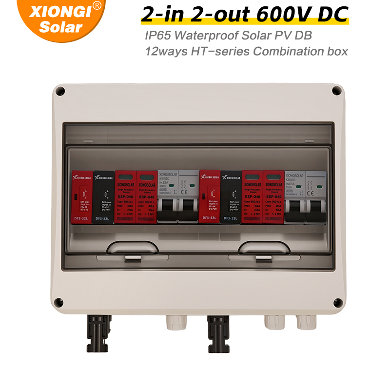 Solar Combiner Box - XIONGISOLAR 2 in 2 out DC